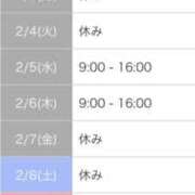 ヒメ日記 2025/01/29 13:35 投稿 ねね カワサキ EROTIC