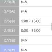 ヒメ日記 2025/01/31 18:07 投稿 ねね カワサキ EROTIC