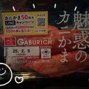 ヒメ日記 2025/02/04 16:57 投稿 ねね カワサキ EROTIC