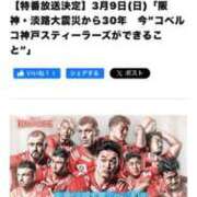 ヒメ日記 2025/03/09 11:45 投稿 ねね カワサキ EROTIC