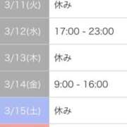 ヒメ日記 2025/03/10 10:45 投稿 ねね カワサキ EROTIC