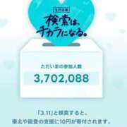 ヒメ日記 2025/03/11 18:31 投稿 ねね カワサキ EROTIC