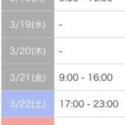 ヒメ日記 2025/03/14 13:45 投稿 ねね カワサキ EROTIC