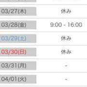 ヒメ日記 2025/03/23 01:00 投稿 ねね カワサキ EROTIC