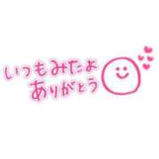 ヒメ日記 2024/08/30 14:00 投稿 みにら ぷるるん小町 京橋店