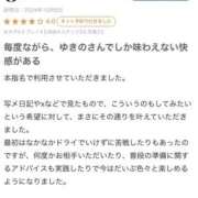 秋月ゆきの 口コミお礼日記　Y君@西船橋アリュール 西船橋快楽Ｍ性感倶楽部～前立腺マッサージ専門～