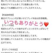 ヒメ日記 2024/12/25 16:10 投稿 秋月ゆきの 西船橋快楽Ｍ性感倶楽部～前立腺マッサージ専門～