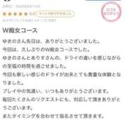 ヒメ日記 2025/08/16 21:00 投稿 秋月ゆきの 西船橋快楽Ｍ性感倶楽部～前立腺マッサージ専門～