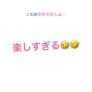 ヒメ日記 2025/09/06 13:30 投稿 秋月ゆきの 西船橋快楽Ｍ性感倶楽部～前立腺マッサージ専門～