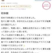 ヒメ日記 2026/01/27 18:41 投稿 秋月ゆきの 西船橋快楽Ｍ性感倶楽部～前立腺マッサージ専門～