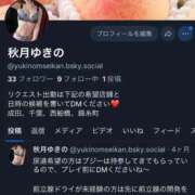 秋月ゆきの 西船橋ホテルのオススメ♡ 西船橋快楽Ｍ性感倶楽部～前立腺マッサージ専門～