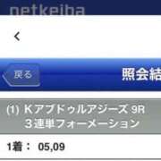 ヒメ日記 2025/02/23 03:21 投稿 なお 21世紀
