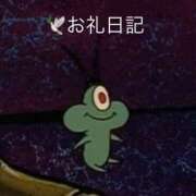 さゆり 明日もよろしくね🙂‍↕️💞 横浜関内人妻城