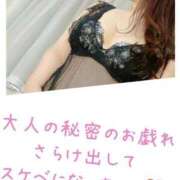 ヒメ日記 2025/06/20 13:36 投稿 響紀（ひびき） 人妻の蜜