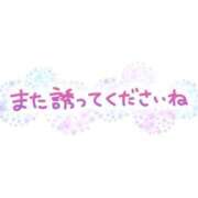 ヒメ日記 2025/01/14 08:11 投稿 ふたば 熟女の風俗最終章 相模原店
