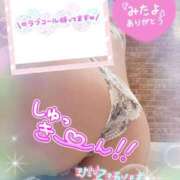 ヒメ日記 2025/03/07 12:34 投稿 ふたば 熟女の風俗最終章 相模原店