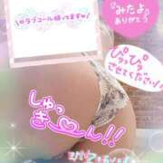 ヒメ日記 2025/10/10 13:20 投稿 ふたば 熟女の風俗最終章 相模原店