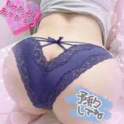 ヒメ日記 2025/12/01 22:00 投稿 ふたば 熟女の風俗最終章 相模原店