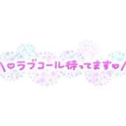 ふたば 土♡ 熟女の風俗最終章 相模原店
