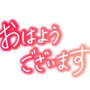 ふたば 出勤♡ 熟女の風俗最終章 相模原店
