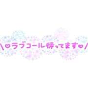ヒメ日記 2026/01/17 10:40 投稿 ふたば 熟女の風俗最終章 相模原店