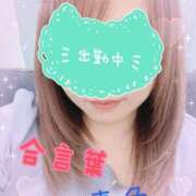 ヒメ日記 2026/04/11 12:51 投稿 ふたば 熟女の風俗最終章 相模原店