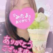 ヒメ日記 2024/12/31 09:21 投稿 ふたば 熟女の風俗最終章 町田店