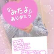 ヒメ日記 2025/01/18 11:51 投稿 ふたば 熟女の風俗最終章 町田店