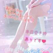 ヒメ日記 2025/03/26 10:26 投稿 ふたば 熟女の風俗最終章 町田店