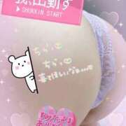 ヒメ日記 2026/01/08 14:34 投稿 ふたば 熟女の風俗最終章 町田店