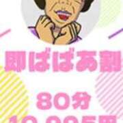 ヒメ日記 2026/02/26 17:02 投稿 ふたば 熟女の風俗最終章 町田店