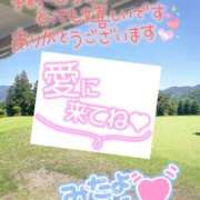 ヒメ日記 2026/03/18 14:50 投稿 ふたば 熟女の風俗最終章 町田店