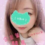 ヒメ日記 2026/04/25 21:50 投稿 ふたば 熟女の風俗最終章 町田店