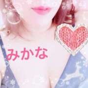 ヒメ日記 2024/12/21 11:38 投稿 みかな 熟女＆人妻＆ぽっちゃり倶楽部