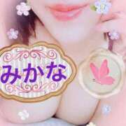 ヒメ日記 2024/12/25 15:22 投稿 みかな 熟女＆人妻＆ぽっちゃり倶楽部