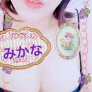 ヒメ日記 2024/12/25 15:28 投稿 みかな 熟女＆人妻＆ぽっちゃり倶楽部