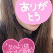 ヒメ日記 2024/12/28 09:53 投稿 しおん 至福の密着エステ&禁断のM性感 Luxeaz