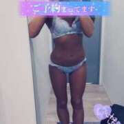 しおん おひさ🩵4/6出勤します✨️ 至福の密着エステ&禁断のM性感 Luxeaz