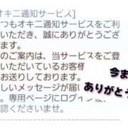 ヒメ日記 2025/04/05 16:05 投稿 皆川 BBW横浜店