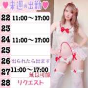 ヒメ日記 2024/12/20 23:12 投稿 菜々緒(ななお) 可憐な妻たち 太田店