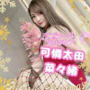 ヒメ日記 2024/12/21 11:10 投稿 菜々緒(ななお) 可憐な妻たち 太田店