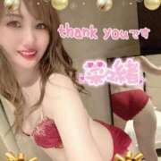 ヒメ日記 2024/12/22 00:01 投稿 菜々緒(ななお) 可憐な妻たち 太田店