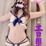 ヒメ日記 2024/12/27 17:05 投稿 菜々緒(ななお) 可憐な妻たち 太田店