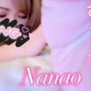 ヒメ日記 2025/01/08 17:38 投稿 菜々緒(ななお) 可憐な妻たち 太田店