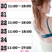 ヒメ日記 2025/01/10 23:02 投稿 菜々緒(ななお) 可憐な妻たち 太田店