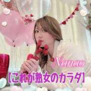 ヒメ日記 2025/02/05 16:53 投稿 菜々緒(ななお) 可憐な妻たち 太田店