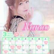 ヒメ日記 2025/02/27 14:12 投稿 菜々緒(ななお) 可憐な妻たち 太田店