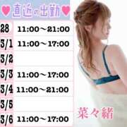 ヒメ日記 2025/02/27 22:12 投稿 菜々緒(ななお) 可憐な妻たち 太田店