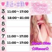 ヒメ日記 2025/03/03 15:51 投稿 菜々緒(ななお) 可憐な妻たち 太田店