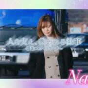 ヒメ日記 2025/03/07 16:15 投稿 菜々緒(ななお) 可憐な妻たち 太田店